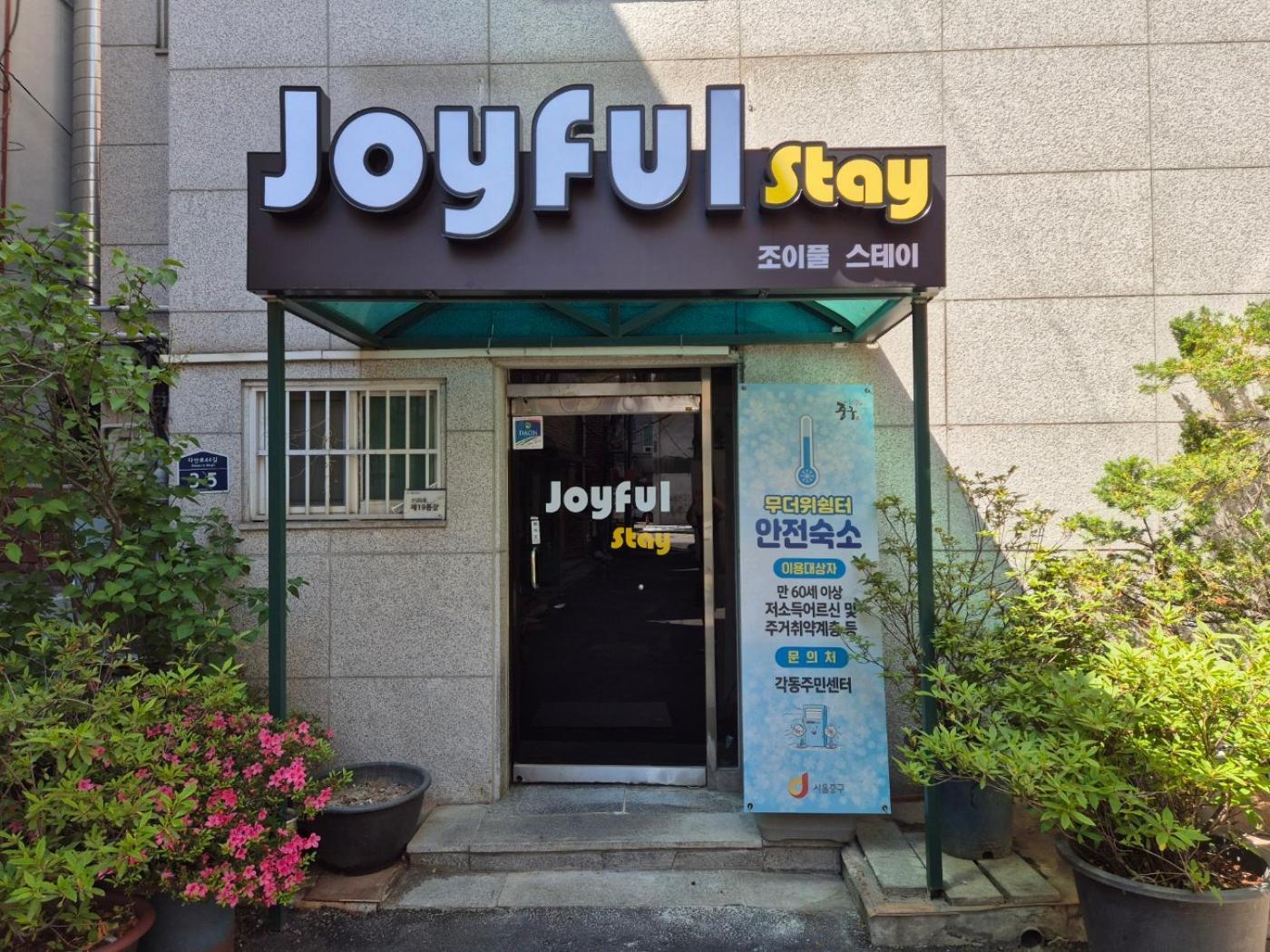 Joyful Stay Seoel Buitenkant foto